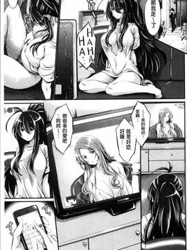 [4K掃圖組][木村寧都] Wet lips_059