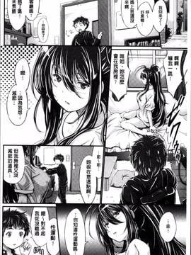 [4K掃圖組][木村寧都] Wet lips_060