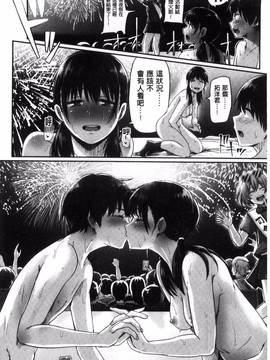 [風的工房][ぐりえるも] 思春期まるだしっ！ 思春期完全裸露！_028