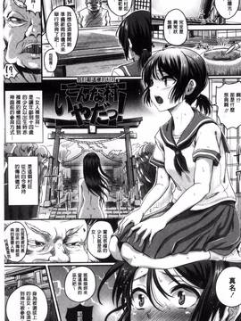 [風的工房][ぐりえるも] 思春期まるだしっ！ 思春期完全裸露！_029