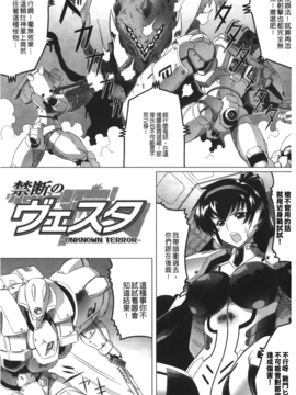 [LEYMEI] 堕ちた天使達の残影_017