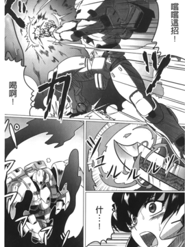 [LEYMEI] 堕ちた天使達の残影_018