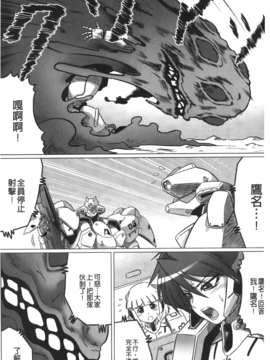 [LEYMEI] 堕ちた天使達の残影_019