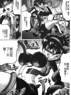 [LEYMEI] 堕ちた天使達の残影_021