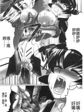 [LEYMEI] 堕ちた天使達の残影_023