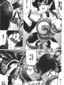 [LEYMEI] 堕ちた天使達の残影_031