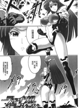 [LEYMEI] 堕ちた天使達の残影_037