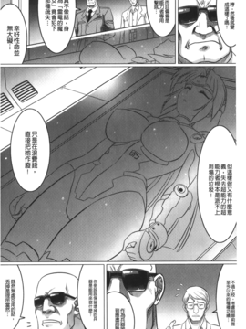 [LEYMEI] 堕ちた天使達の残影_039