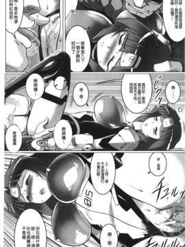 [LEYMEI] 堕ちた天使達の残影_044