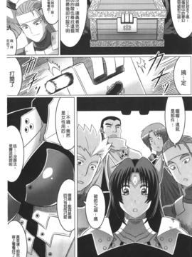 [LEYMEI] 堕ちた天使達の残影_058