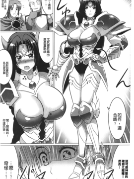 [LEYMEI] 堕ちた天使達の残影_059