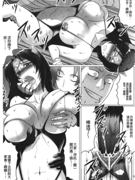 [LEYMEI] 堕ちた天使達の残影_068