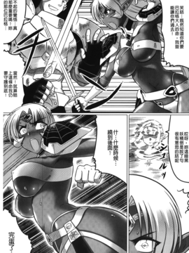 [LEYMEI] 堕ちた天使達の残影_078