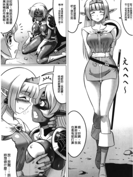 [LEYMEI] 堕ちた天使達の残影_080