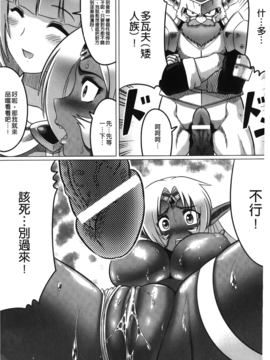 [LEYMEI] 堕ちた天使達の残影_083
