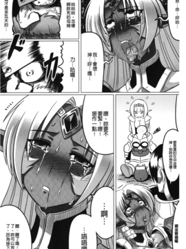 [LEYMEI] 堕ちた天使達の残影_089
