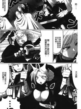 [LEYMEI] 堕ちた天使達の残影_101