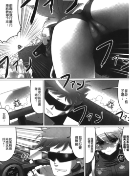 [LEYMEI] 堕ちた天使達の残影_119