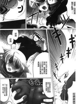 [LEYMEI] 堕ちた天使達の残影_123