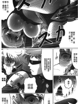 [LEYMEI] 堕ちた天使達の残影_130