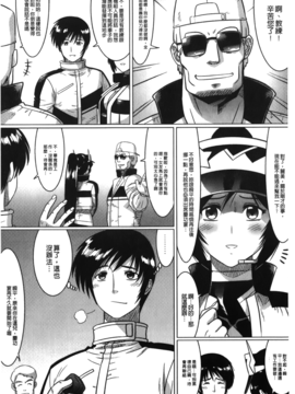 [LEYMEI] 堕ちた天使達の残影_141