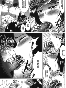 [LEYMEI] 堕ちた天使達の残影_143