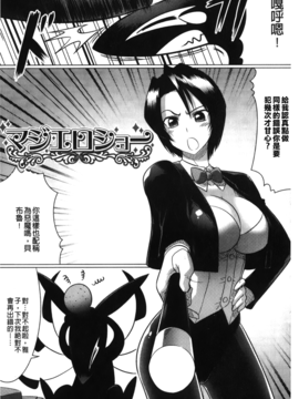 [LEYMEI] 堕ちた天使達の残影_157