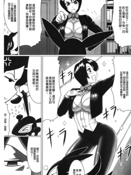[LEYMEI] 堕ちた天使達の残影_158