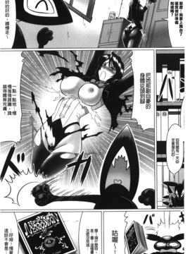 [LEYMEI] 堕ちた天使達の残影_159