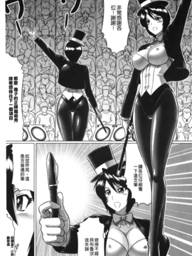 [LEYMEI] 堕ちた天使達の残影_160