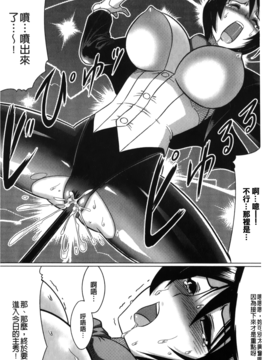 [LEYMEI] 堕ちた天使達の残影_165
