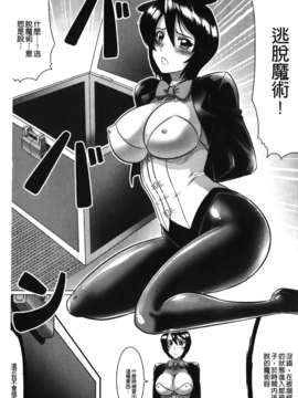 [LEYMEI] 堕ちた天使達の残影_166