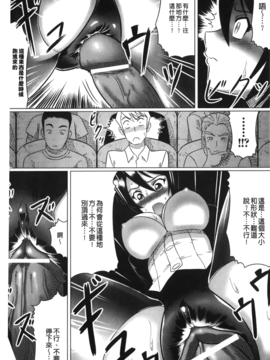 [LEYMEI] 堕ちた天使達の残影_168