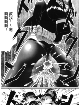 [LEYMEI] 堕ちた天使達の残影_174