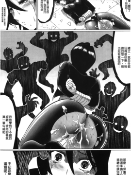 [LEYMEI] 堕ちた天使達の残影_175
