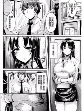 [前金主搬运][オクモト悠太] 乳恋!_127