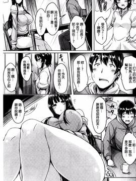 [前金主搬运][オクモト悠太] 乳恋!_130