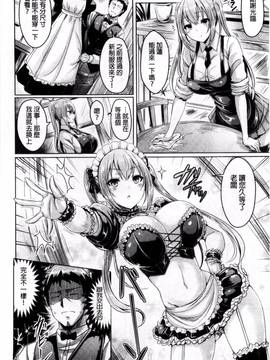 [前金主搬运][オクモト悠太] 乳恋!_145