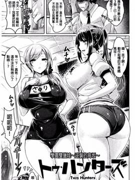 [前金主搬运][オクモト悠太] 乳恋!_202
