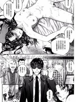 [石川きんぎょ] 逃ゲラレナイ放課後_023