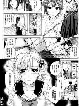 [石川きんぎょ] 逃ゲラレナイ放課後_051