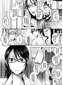 [石川きんぎょ] 逃ゲラレナイ放課後_055