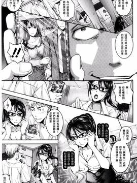 [石川きんぎょ] 逃ゲラレナイ放課後_056