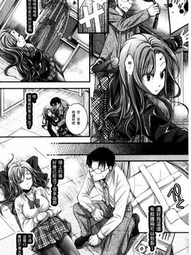 [石川きんぎょ] 逃ゲラレナイ放課後_155