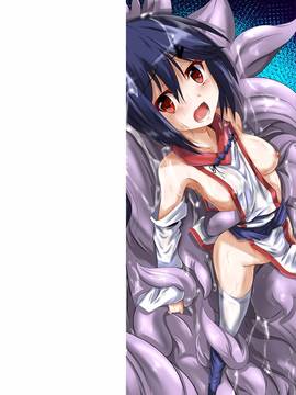 [无毒汉化组][ふみひろ] 穢れた触手は決して彼女を逃さない_002