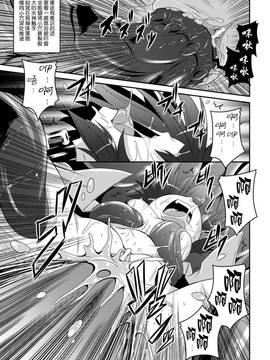 [无毒汉化组][ふみひろ] 穢れた触手は決して彼女を逃さない_089