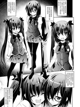 [无毒汉化组][ふみひろ] 穢れた触手は決して彼女を逃さない_117