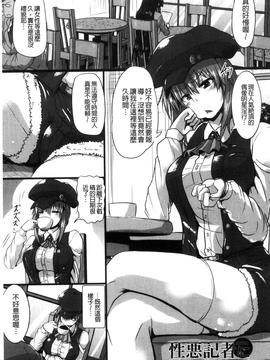 [くもえもん] 縄囚犯_045