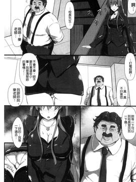 [くもえもん] 縄囚犯_087