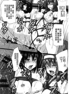 [くもえもん] 縄囚犯_162